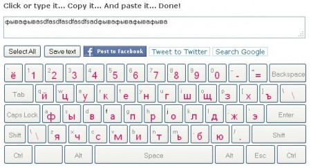 interactive russian keyboard